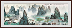 国画山水国画山水国画