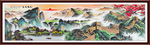 长城国画长城