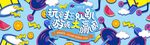 商场8月抖音活动