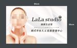 美容门牌