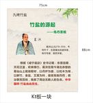 竹盐的源起