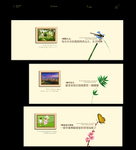 地产围墙