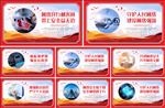 网络安全