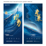 价值点微信