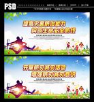 防灾减灾