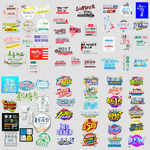 夏季标签促销素材