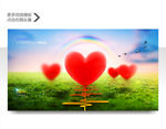 公益慈善海报