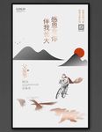 父亲节 感恩父亲节