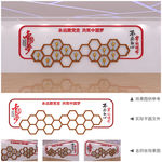 中国梦奖杯荣誉墙设计