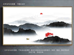 水墨山背景墙