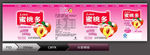 蜜桃多(分层图)