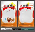 卤鸡腿(展开图)