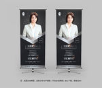 个人简介展架易拉宝