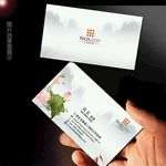 中国风简约名片 荷花名片 山水