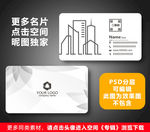 装修名片