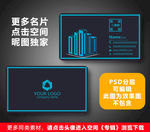 建筑名片