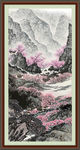 泰山