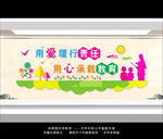校园文化