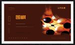 围棋