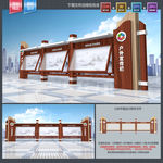 党建宣传栏