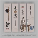 热干面