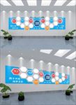 企业文化墙