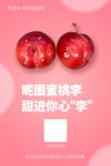 李子