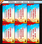 扫黑除恶宣传标语