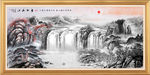 山水画国画山水画