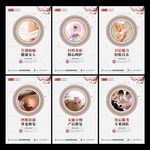 妇科