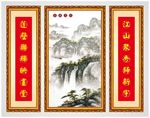 中堂