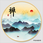 圆形山水画
