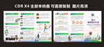 禁毒通用知识手册