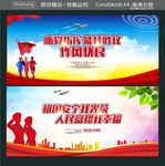 听党指挥 能打胜仗 作风优良