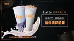 燕麦拿铁鲜芋拿铁奶茶图片