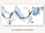 水墨画
