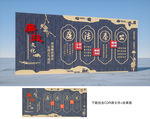 廉政小品