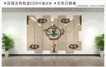 茶文化墙