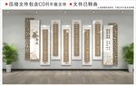 茶文化墙