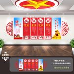 法治文化 法治展板