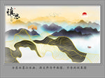水墨画