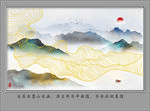 水墨山水