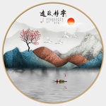 新中式意境水墨山水装饰画