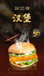 汉堡