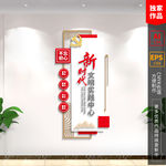 新时代文明实践中心