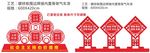 价值观户外雕塑