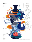 文物
