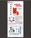 如意堂艾灸液 润寿堂滴眼液