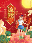 高考