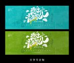 青春海报
